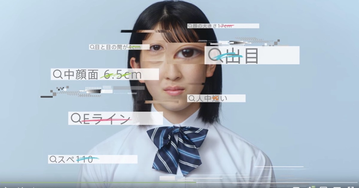 Dove ad slams Japanese beauty ideals, backfires with complaints from public instead [Video]