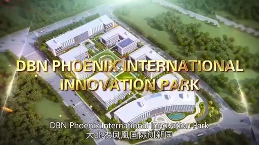 DBN Group Invites Global Agricultural Biotech Companies to Co-create a Leading Innovation Ecosystem at DBN Phoenix International Innovation Park [Video]