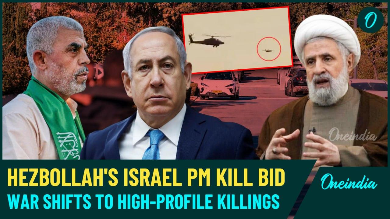 Netanyahu Next After Sinwar Killed? [Video]