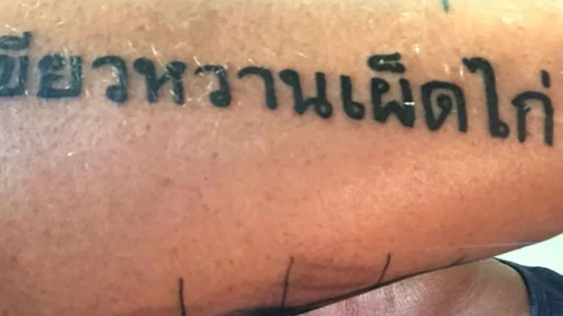 I wanted a meaningful tattoo to remember my Thailand holiday, but ended up mortified when I realised my massive mistake [Video]