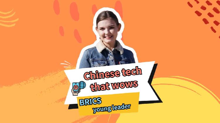 Chinese tech wows BRICS young leader [Video]