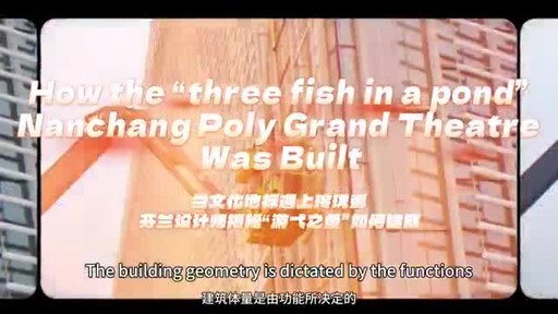 How the “three fish in a pond” Nanchang Poly Grand Theatre Was Built [Video]