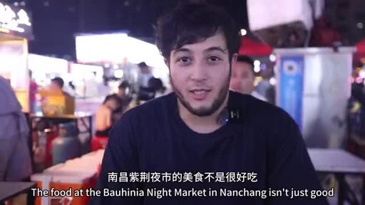 China Travel – Embark on a culinary journey in Nanchang [Video]