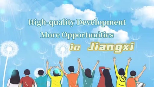 High-quality Development More Opportunities in Jiangxi [Video]