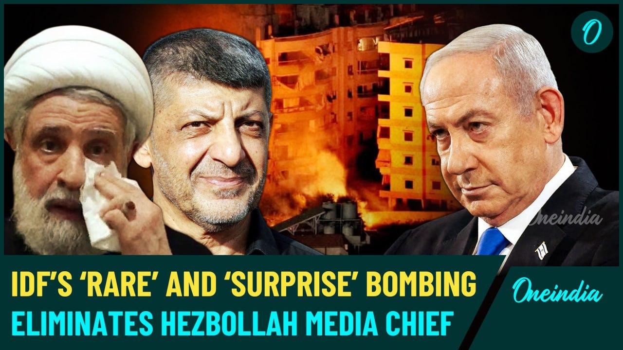 Big Blow To Hezbollah! Hezbollah Media Relations [Video]