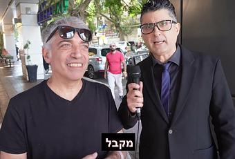 Ramat Gan Street Syurvey with Dudu Erez: What