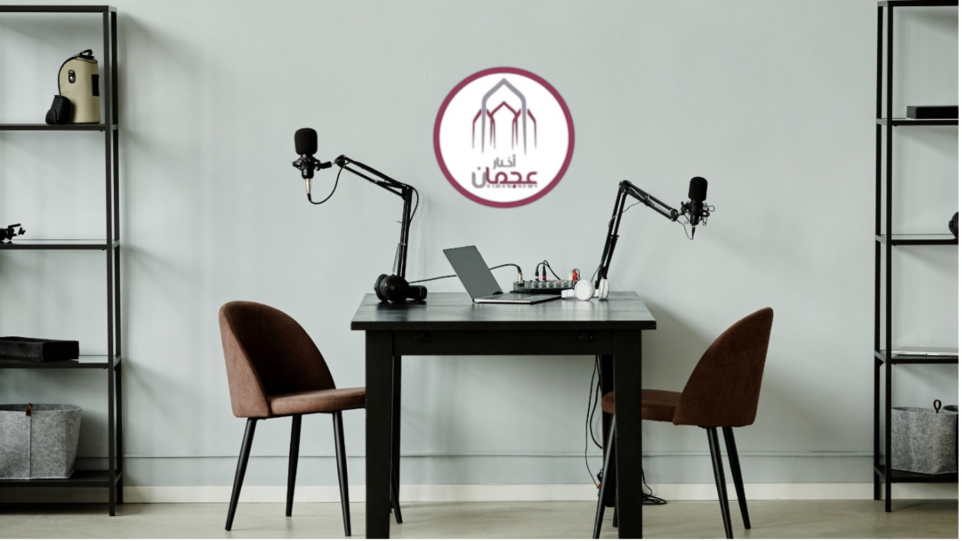 Ajman News Announces Launch of Podcast to Deliver Local News Directly to Listeners [Video]