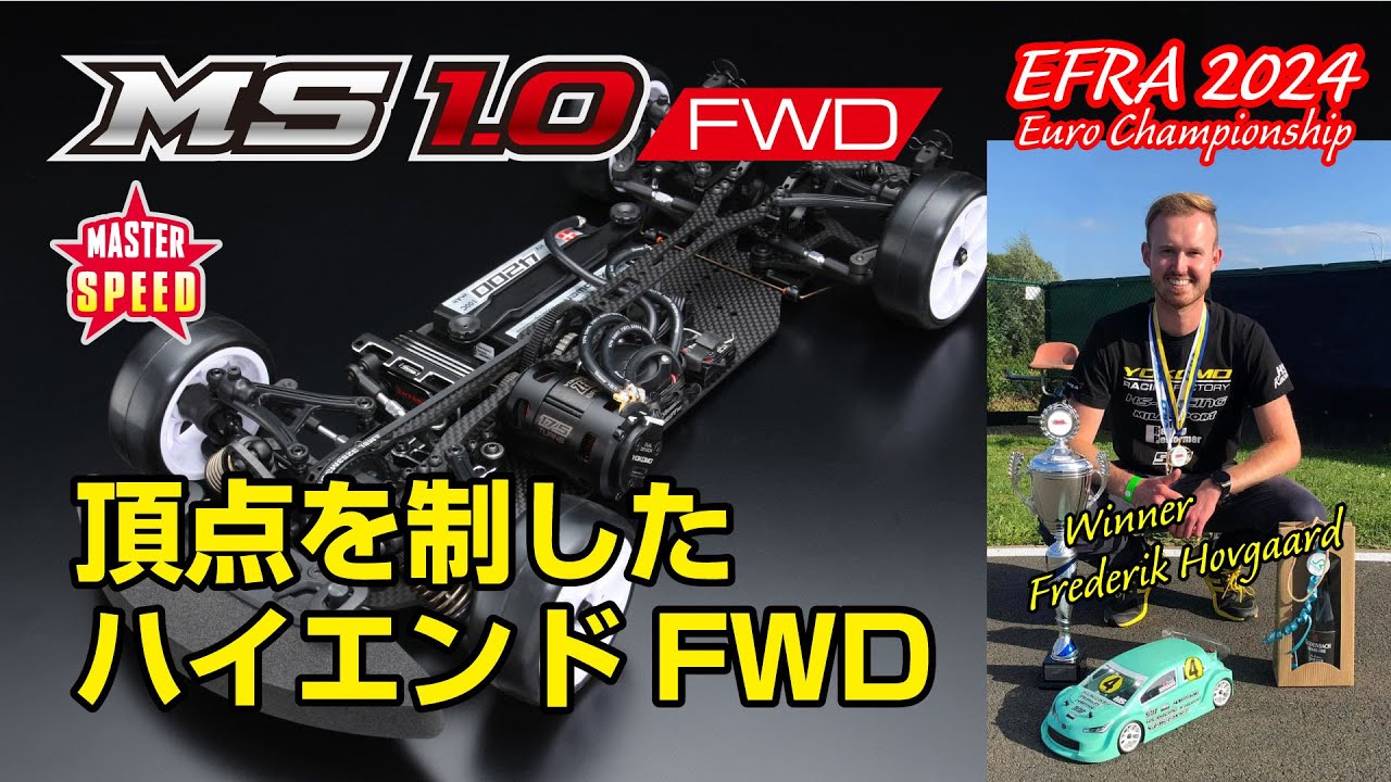 Yokomo Master Speed MS1.0 FWD [VIDEO]