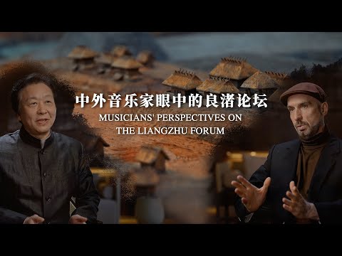 Musicians on How History Enlightens the Future [Video]