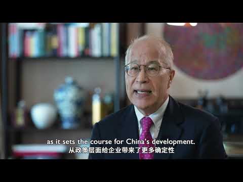 Keywords to understand China: The 3rd plenum [Video]