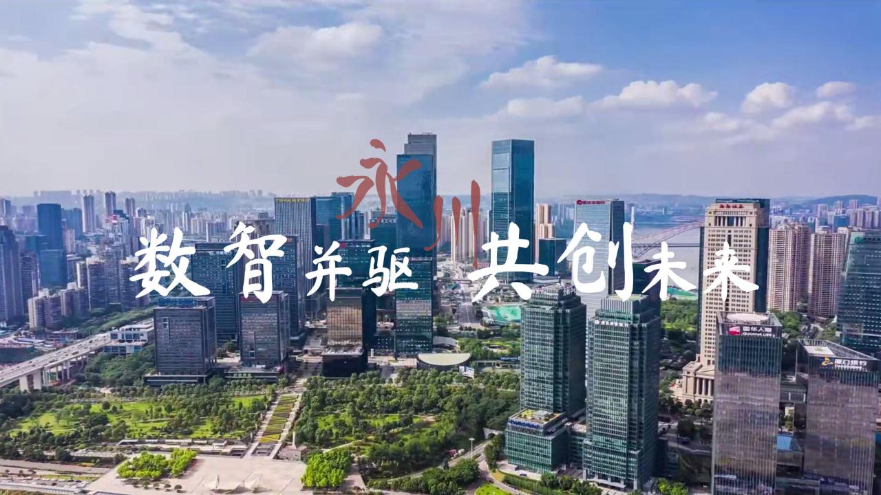 Yongchuan: Where innovation meets reality [Video]