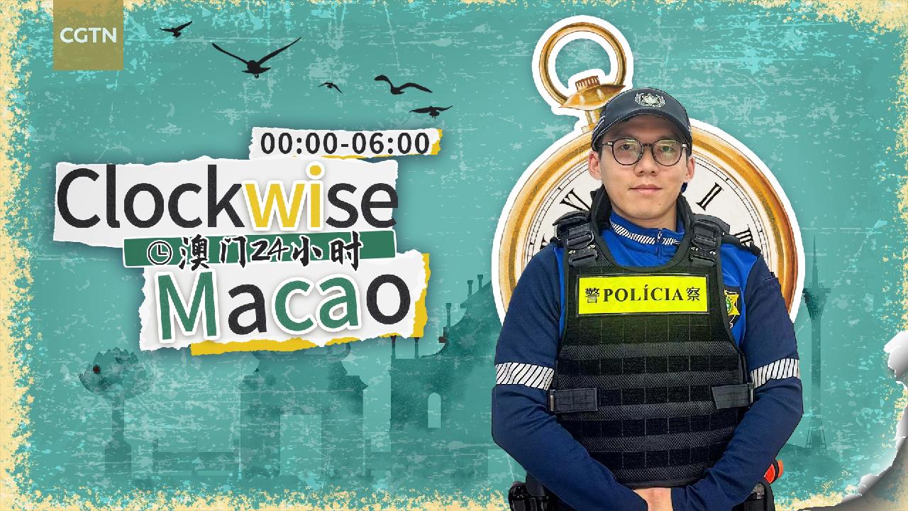 Guardians of Macao: An ordinary day in the life of a police officer [Video]