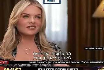 2024 12 22 Erin Molan in Israel (video)