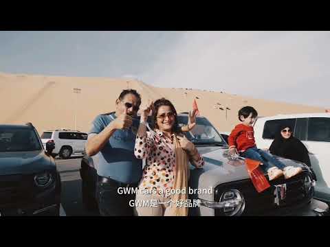 GWMs Hi4 Off-Road Family Takes Over LIWA: A Journey Through Adventure and Innovation [Video]