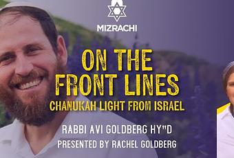 Rabbi Avi Goldberg Hyd | Presented by Rachel Goldberg (video)