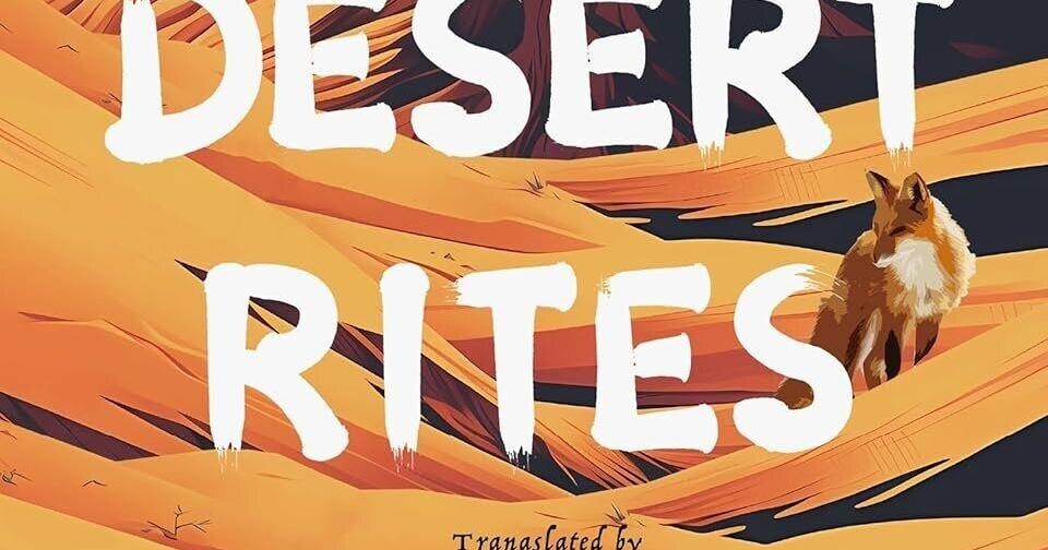 “Desert Rites” Soars to the Top on Amazon, Capturing Global Hearts | PR Newswire [Video]