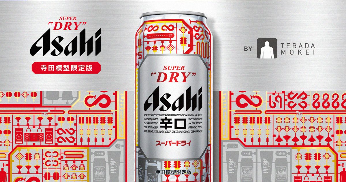 Asahi Super Dry collaborates with Japanese model kit art project TERADAMOKEI for exclusive Lunar New Year packaging design, pioneering innovation [Video]