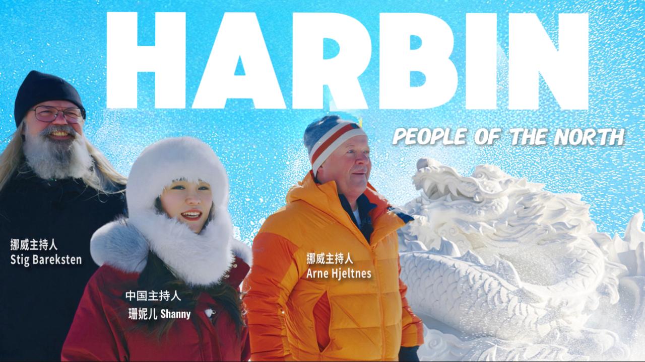 People of the North  Harbin Special [Video]